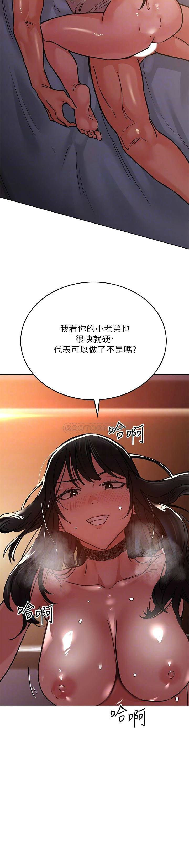[韩国漫画] 要对妈妈保密唷 剧情,熟女人妻,巨乳大奶#[36P]-16