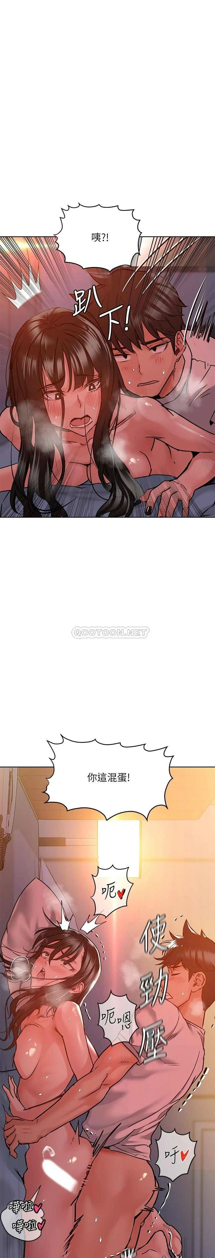 [韩国漫画] 要对妈妈保密唷 剧情,熟女人妻,巨乳大奶#[36P]-25