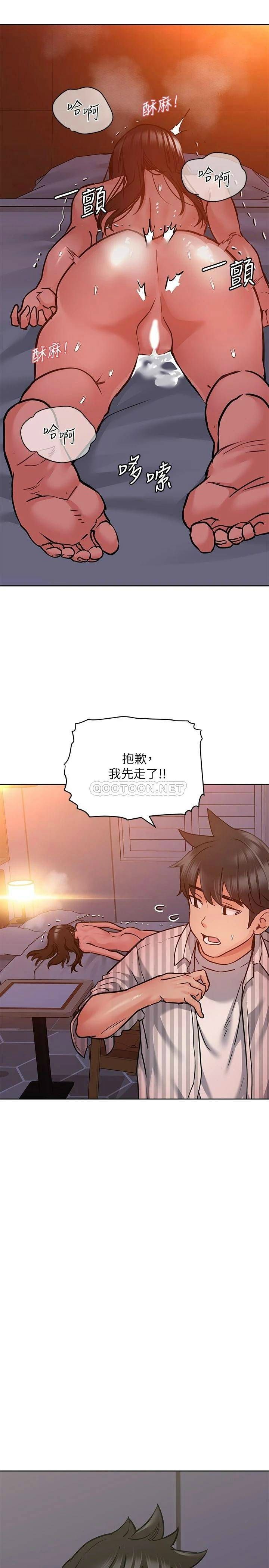 [韩国漫画] 要对妈妈保密唷 剧情,熟女人妻,巨乳大奶#[36P]-27