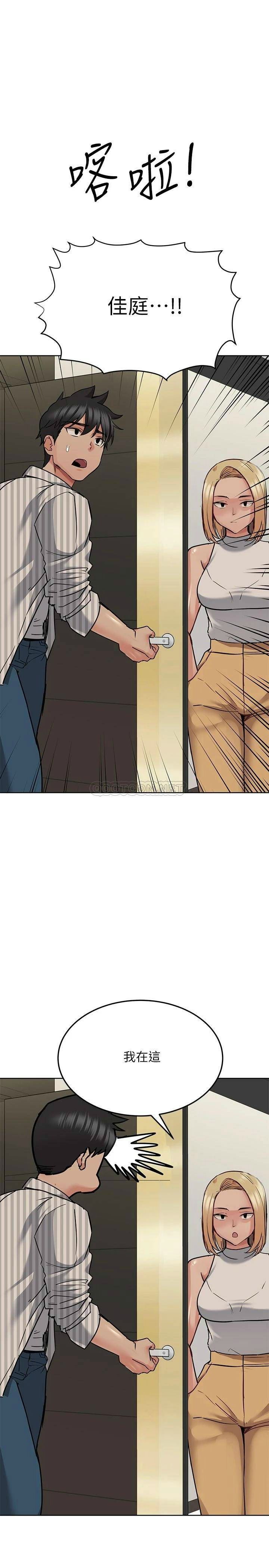 [韩国漫画] 要对妈妈保密唷 剧情,熟女人妻,巨乳大奶#[36P]-30