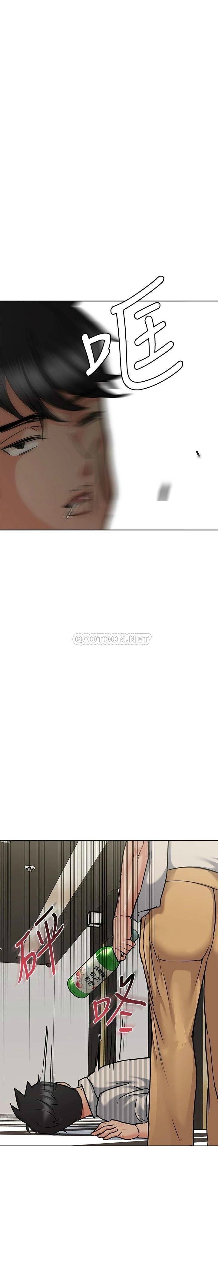 [韩国漫画] 要对妈妈保密唷 剧情,熟女人妻,巨乳大奶#[36P]-31