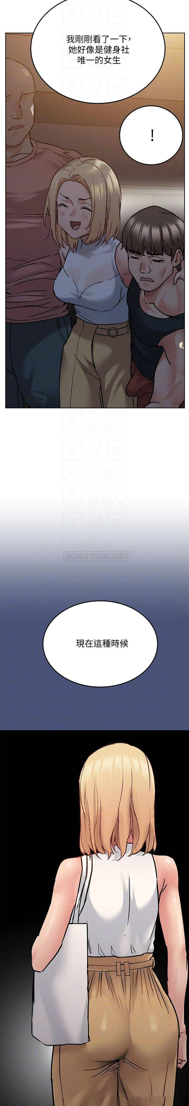 [韩国漫画] 要对妈妈保密唷 剧情,熟女人妻,巨乳大奶#[36P]-6