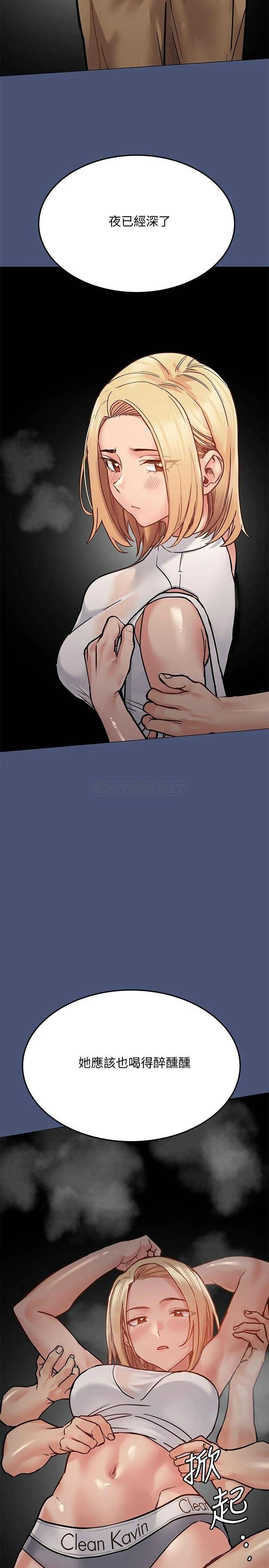 [韩国漫画] 要对妈妈保密唷 剧情,熟女人妻,巨乳大奶#[36P]-7