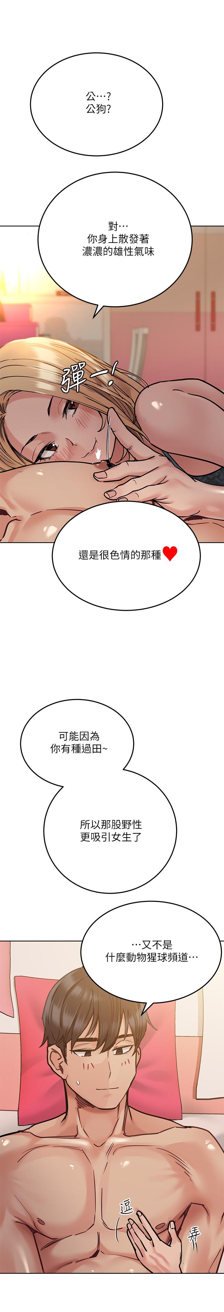 [韩国漫画] 要对妈妈保密唷 剧情,熟女人妻,巨乳大奶#[37P]-11