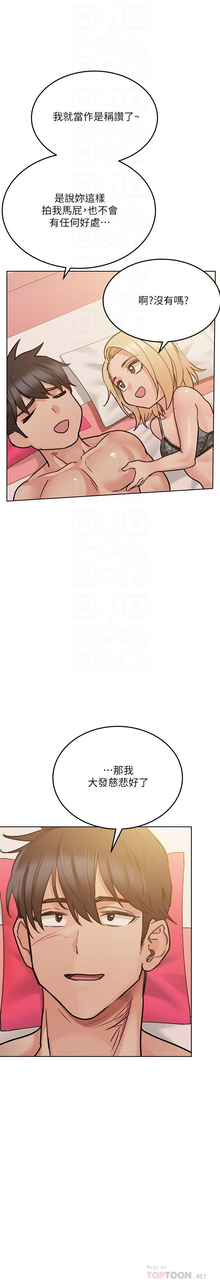 [韩国漫画] 要对妈妈保密唷 剧情,熟女人妻,巨乳大奶#[37P]-12