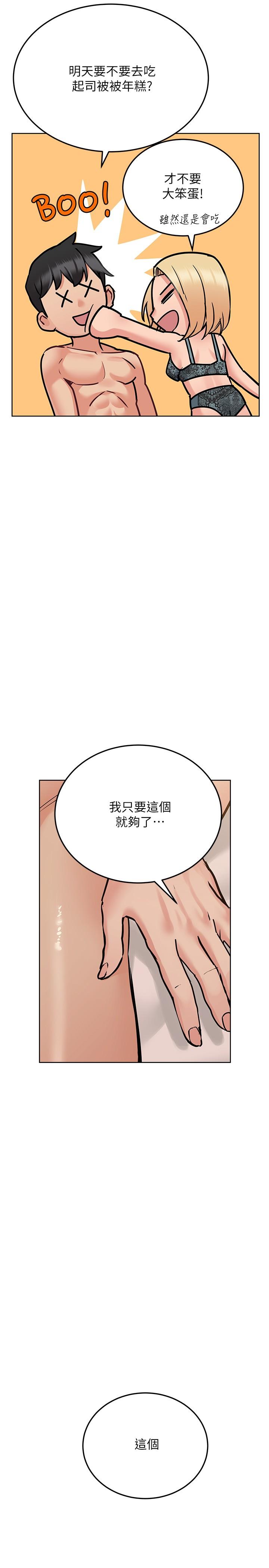 [韩国漫画] 要对妈妈保密唷 剧情,熟女人妻,巨乳大奶#[37P]-13