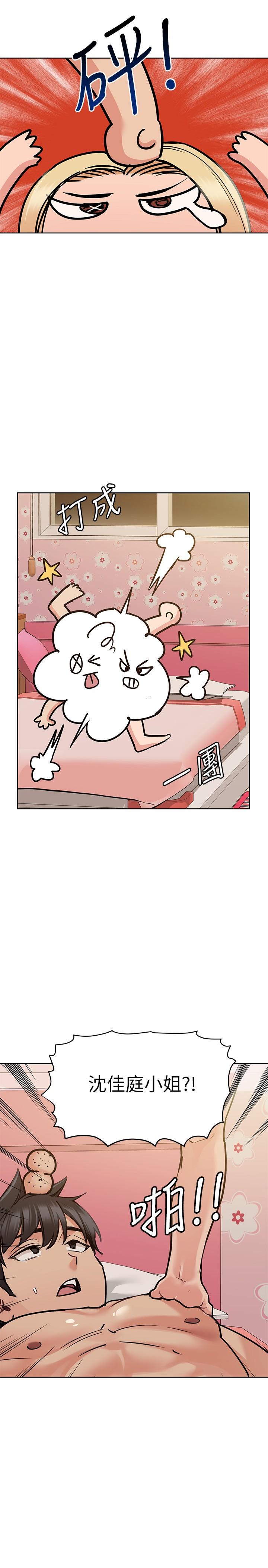 [韩国漫画] 要对妈妈保密唷 剧情,熟女人妻,巨乳大奶#[37P]-16