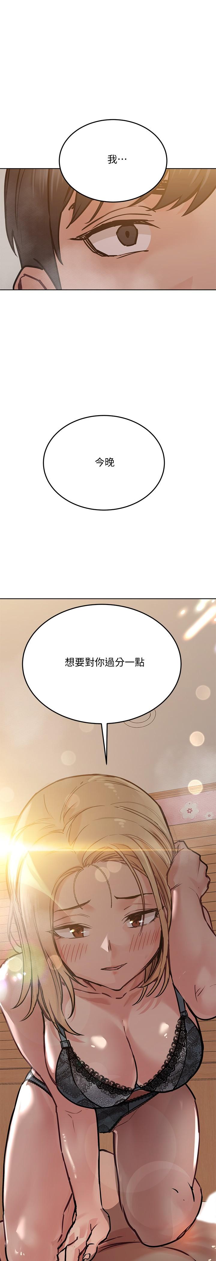 [韩国漫画] 要对妈妈保密唷 剧情,熟女人妻,巨乳大奶#[37P]-18