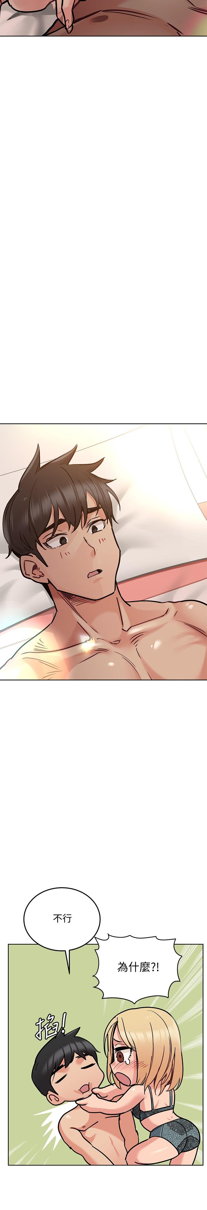 [韩国漫画] 要对妈妈保密唷 剧情,熟女人妻,巨乳大奶#[37P]-19