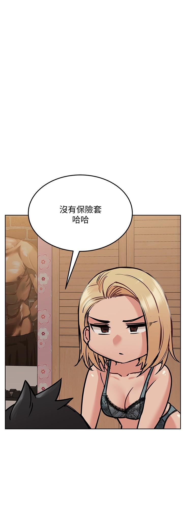 [韩国漫画] 要对妈妈保密唷 剧情,熟女人妻,巨乳大奶#[37P]-20