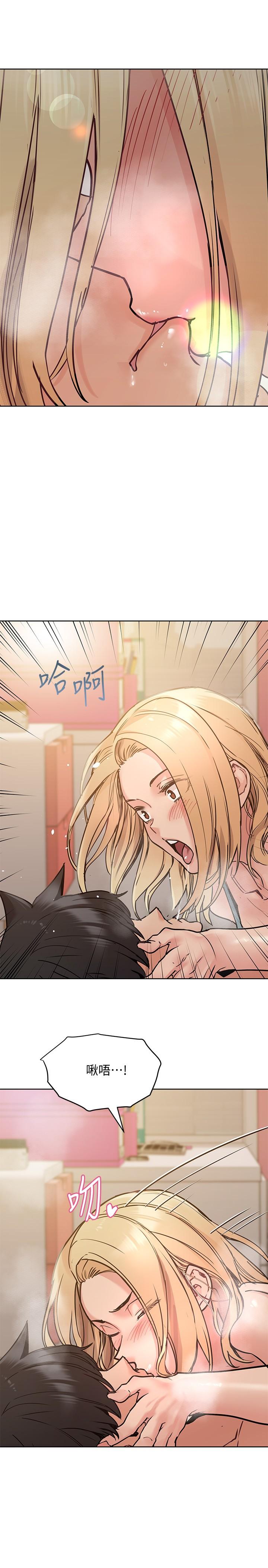 [韩国漫画] 要对妈妈保密唷 剧情,熟女人妻,巨乳大奶#[37P]-23