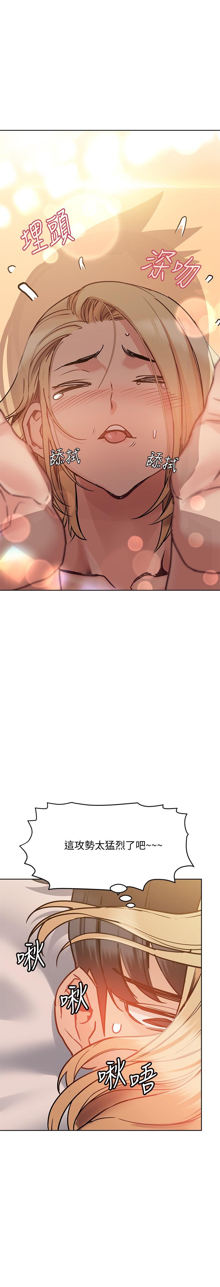 [韩国漫画] 要对妈妈保密唷 剧情,熟女人妻,巨乳大奶#[37P]-24