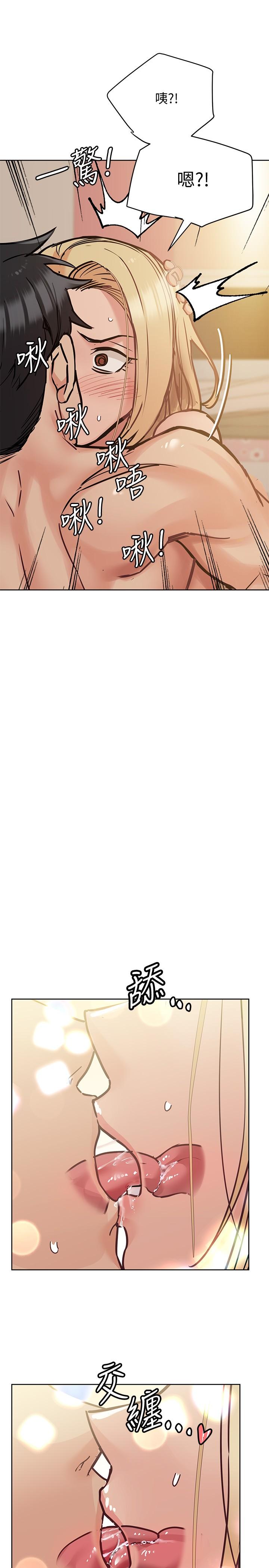 [韩国漫画] 要对妈妈保密唷 剧情,熟女人妻,巨乳大奶#[37P]-26