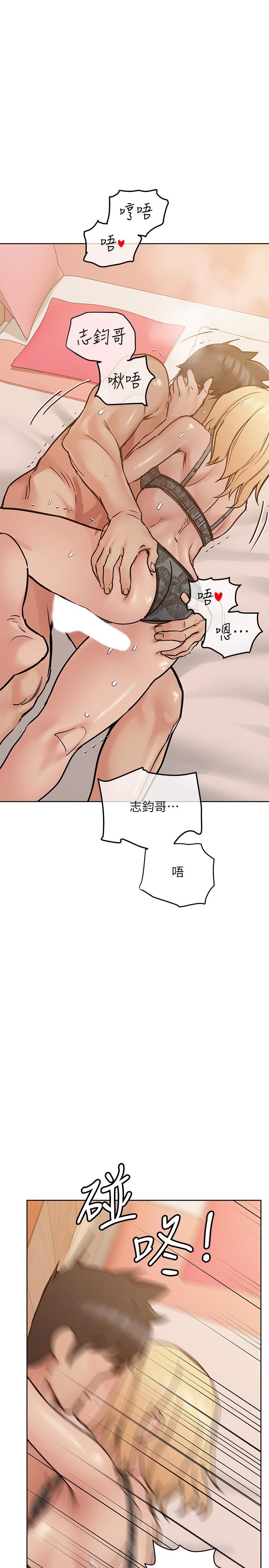 [韩国漫画] 要对妈妈保密唷 剧情,熟女人妻,巨乳大奶#[37P]-28