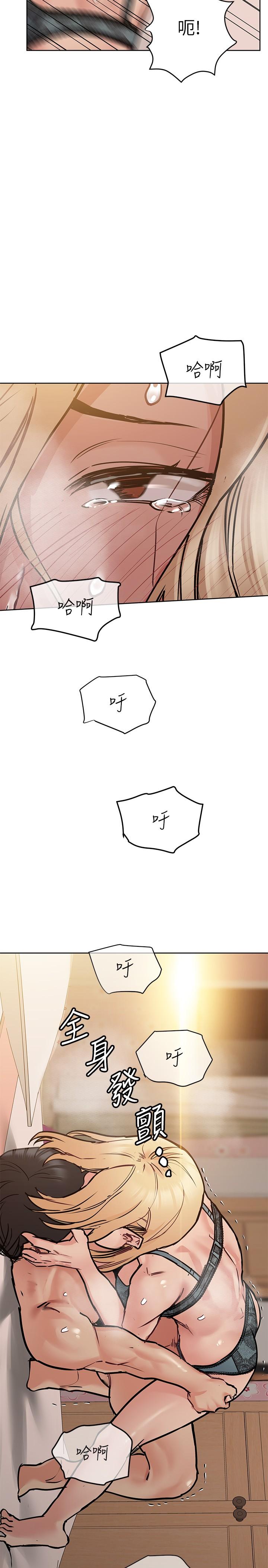 [韩国漫画] 要对妈妈保密唷 剧情,熟女人妻,巨乳大奶#[37P]-29