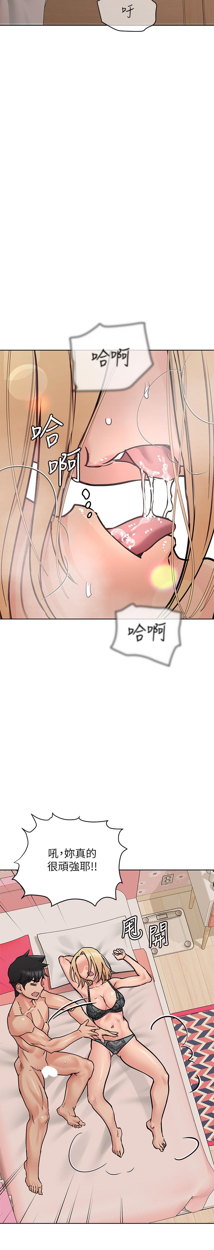 [韩国漫画] 要对妈妈保密唷 剧情,熟女人妻,巨乳大奶#[37P]-30