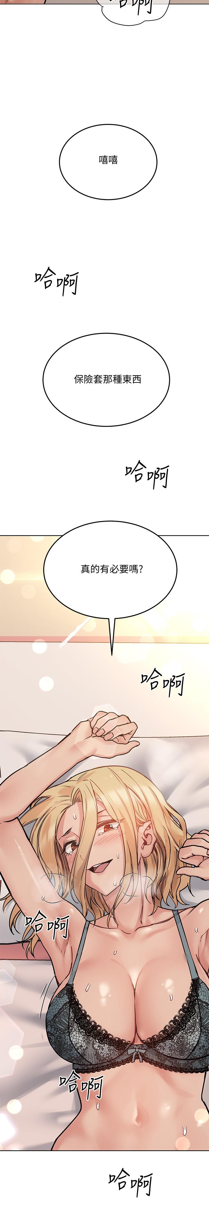 [韩国漫画] 要对妈妈保密唷 剧情,熟女人妻,巨乳大奶#[37P]-32