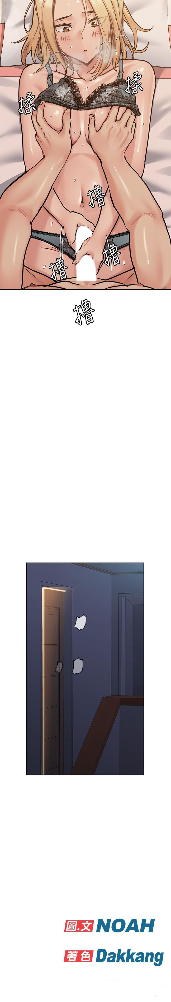 [韩国漫画] 要对妈妈保密唷 剧情,熟女人妻,巨乳大奶#[37P]-36