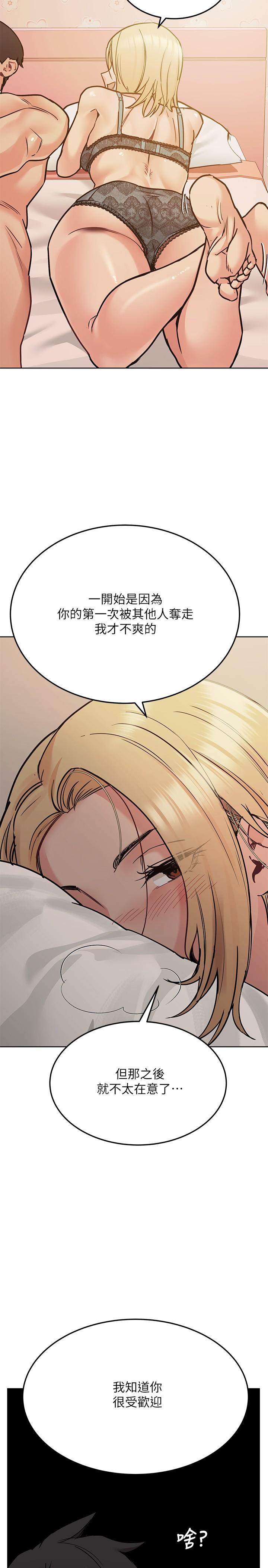 [韩国漫画] 要对妈妈保密唷 剧情,熟女人妻,巨乳大奶#[37P]-9