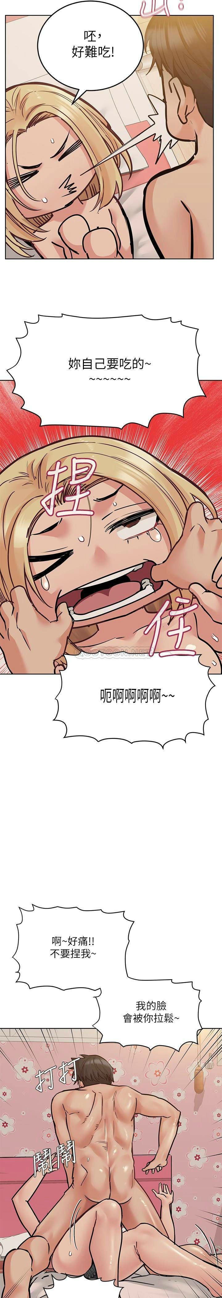 [韩国漫画] 要对妈妈保密唷 剧情,熟女人妻,巨乳大奶#[35P]-11