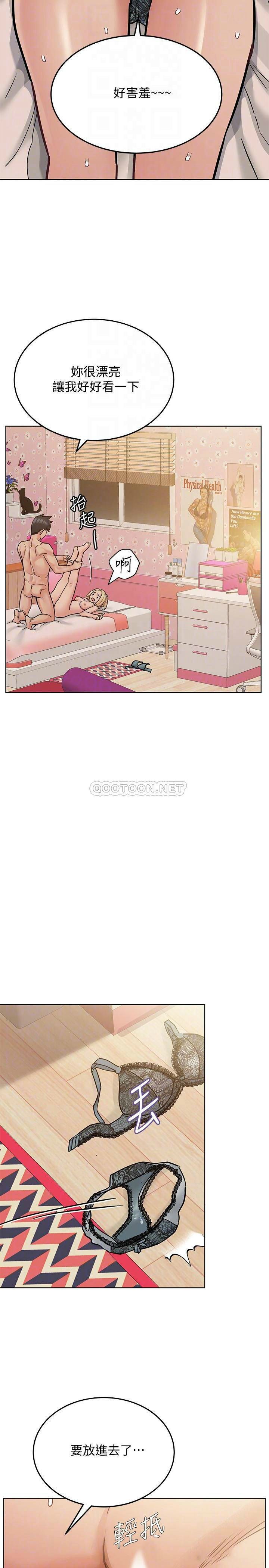 [韩国漫画] 要对妈妈保密唷 剧情,熟女人妻,巨乳大奶#[35P]-16