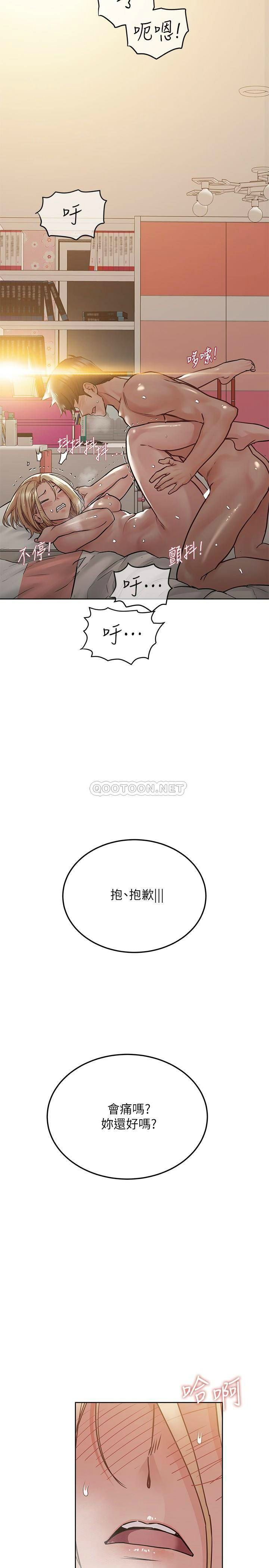[韩国漫画] 要对妈妈保密唷 剧情,熟女人妻,巨乳大奶#[35P]-19
