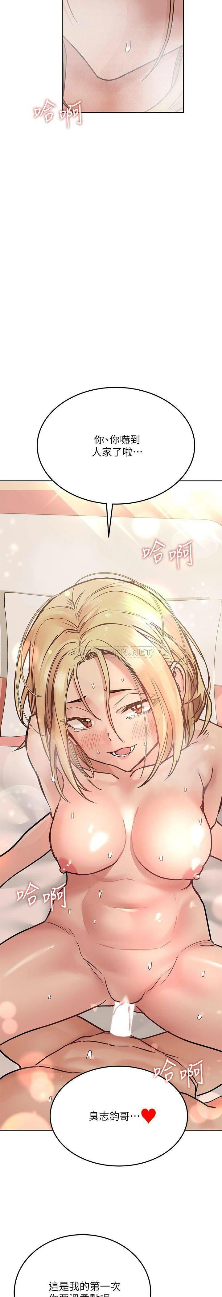 [韩国漫画] 要对妈妈保密唷 剧情,熟女人妻,巨乳大奶#[35P]-20