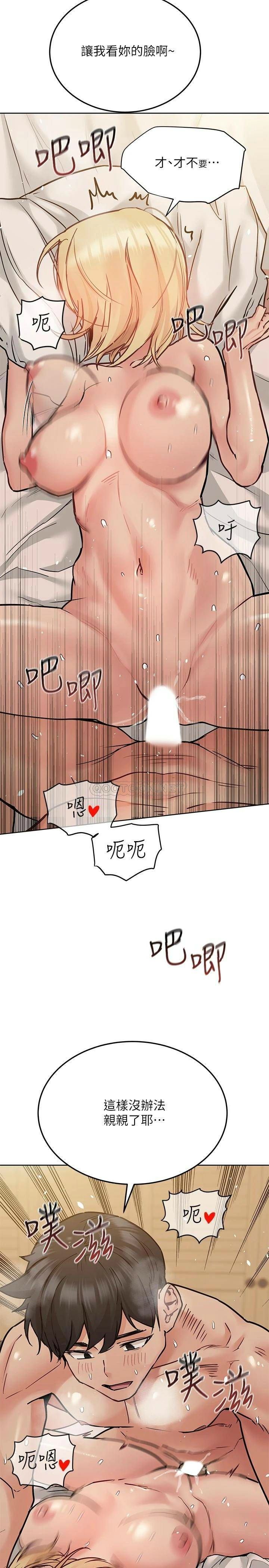 [韩国漫画] 要对妈妈保密唷 剧情,熟女人妻,巨乳大奶#[35P]-24