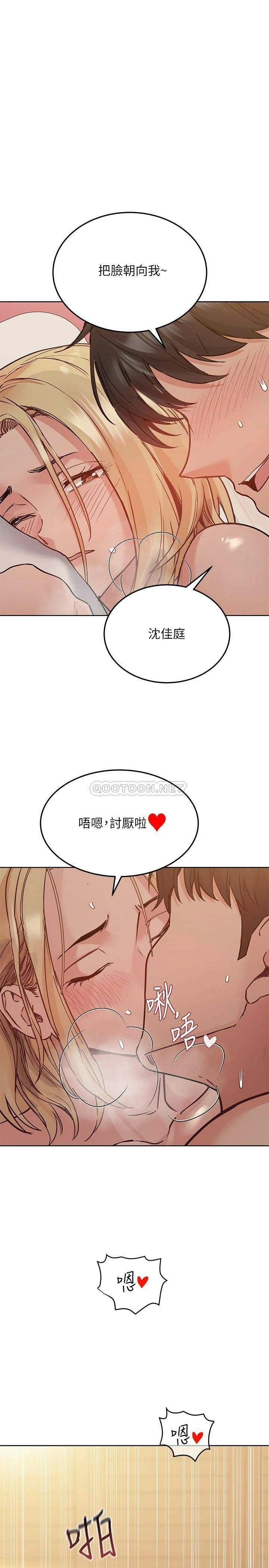 [韩国漫画] 要对妈妈保密唷 剧情,熟女人妻,巨乳大奶#[35P]-26