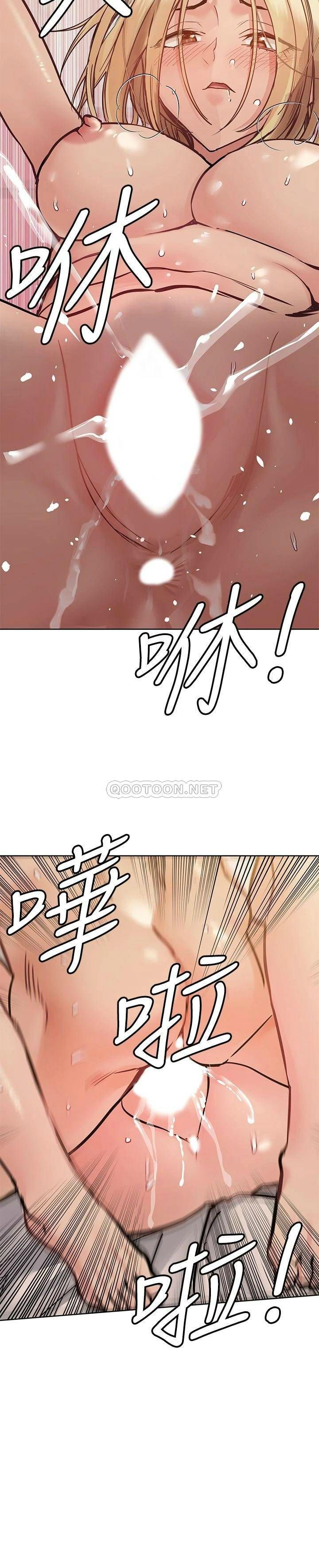 [韩国漫画] 要对妈妈保密唷 剧情,熟女人妻,巨乳大奶#[35P]-29