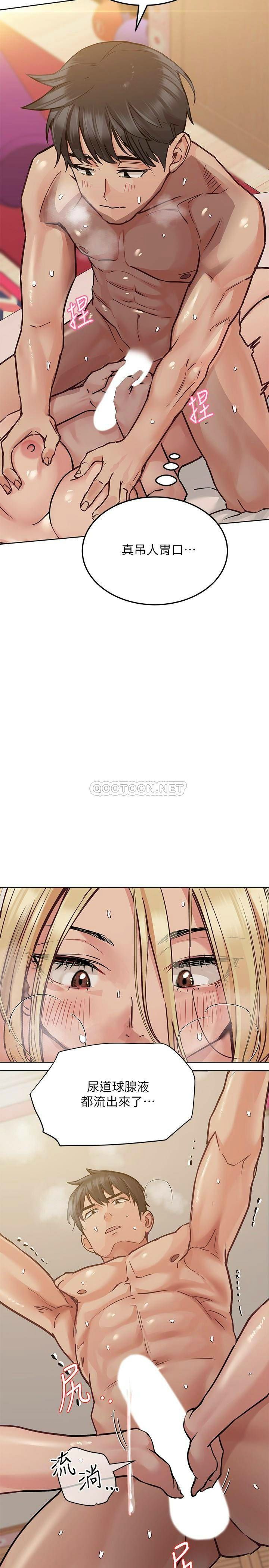 [韩国漫画] 要对妈妈保密唷 剧情,熟女人妻,巨乳大奶#[35P]-3