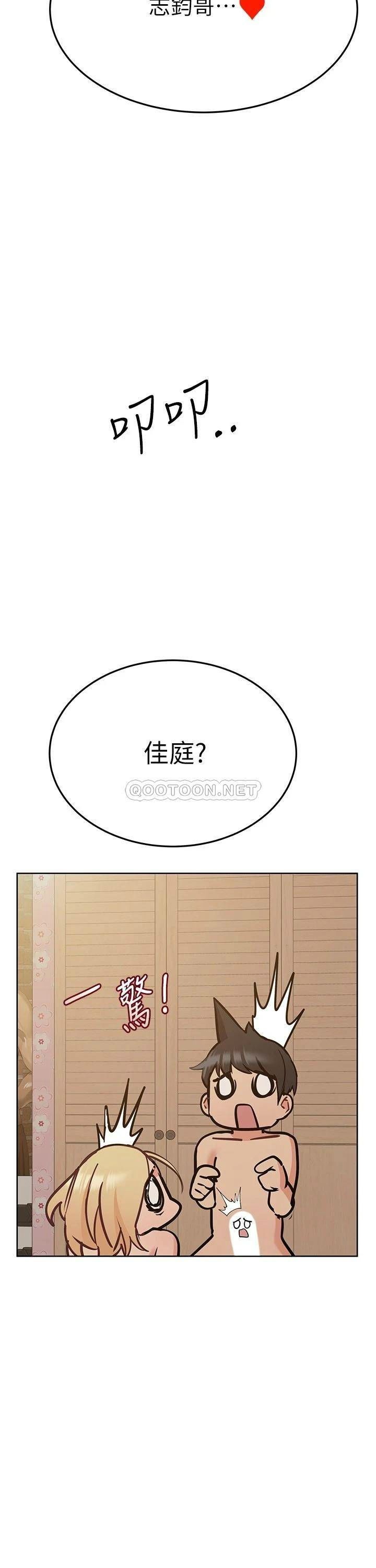 [韩国漫画] 要对妈妈保密唷 剧情,熟女人妻,巨乳大奶#[35P]-33