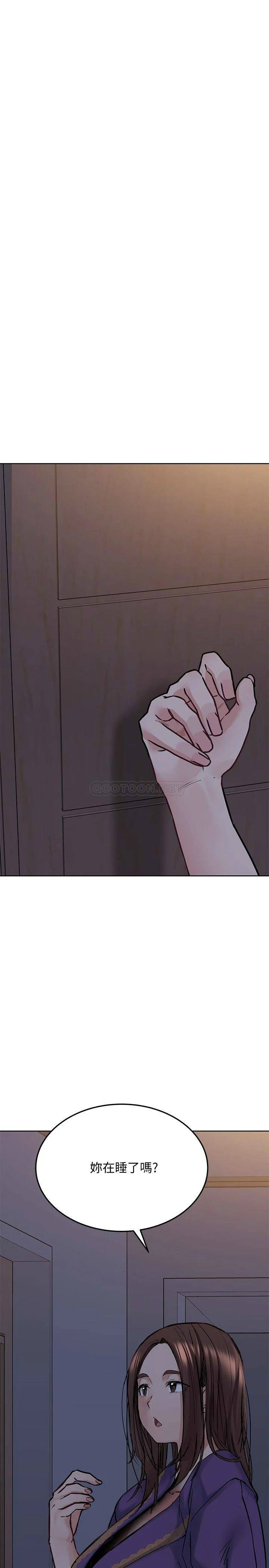 [韩国漫画] 要对妈妈保密唷 剧情,熟女人妻,巨乳大奶#[35P]-34