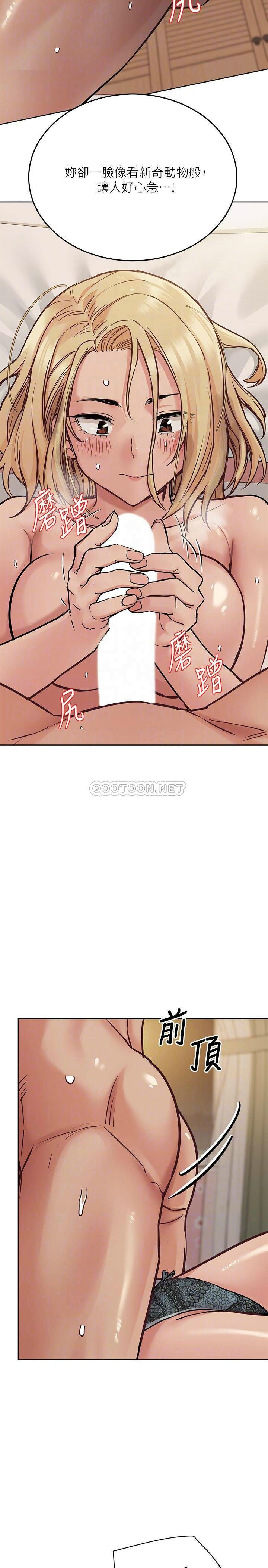 [韩国漫画] 要对妈妈保密唷 剧情,熟女人妻,巨乳大奶#[35P]-4