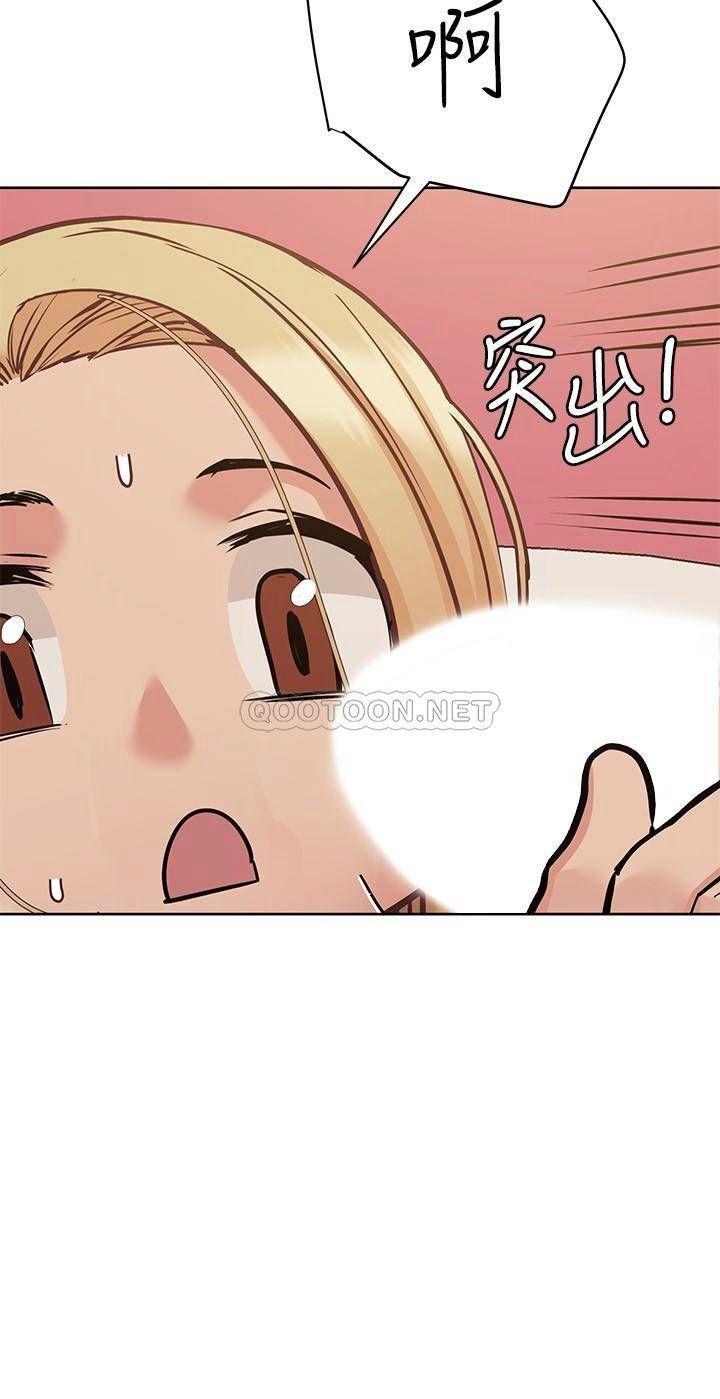 [韩国漫画] 要对妈妈保密唷 剧情,熟女人妻,巨乳大奶#[35P]-5