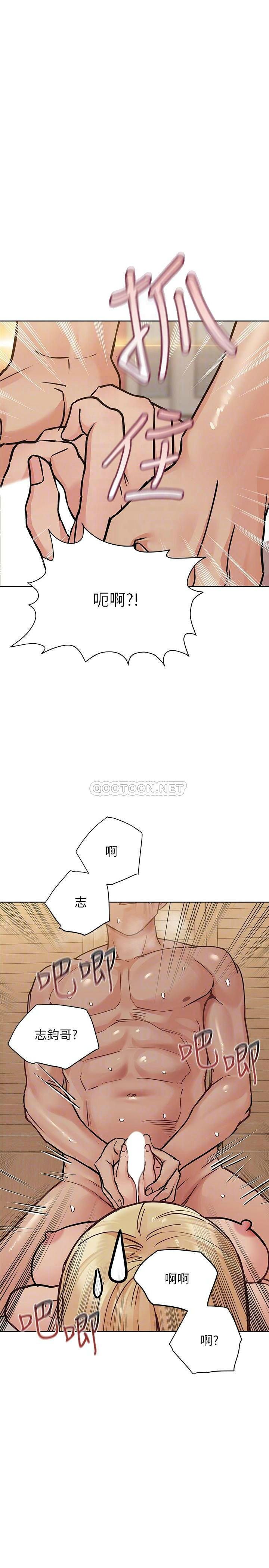 [韩国漫画] 要对妈妈保密唷 剧情,熟女人妻,巨乳大奶#[35P]-6