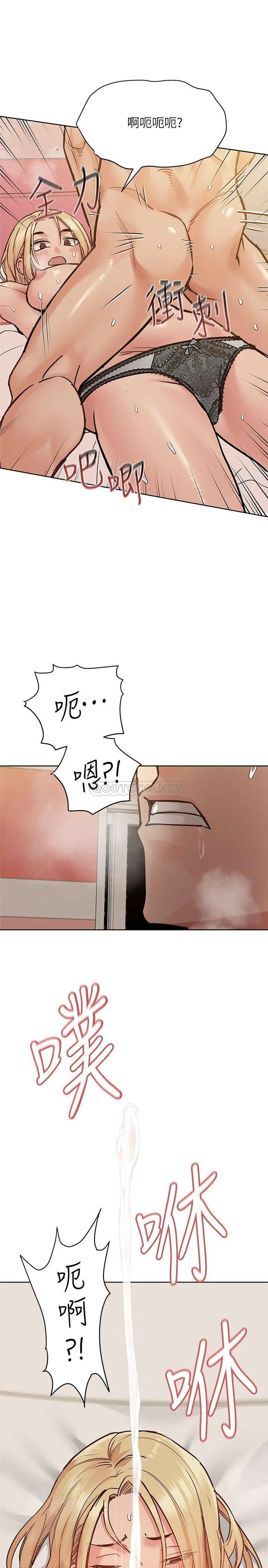 [韩国漫画] 要对妈妈保密唷 剧情,熟女人妻,巨乳大奶#[35P]-7