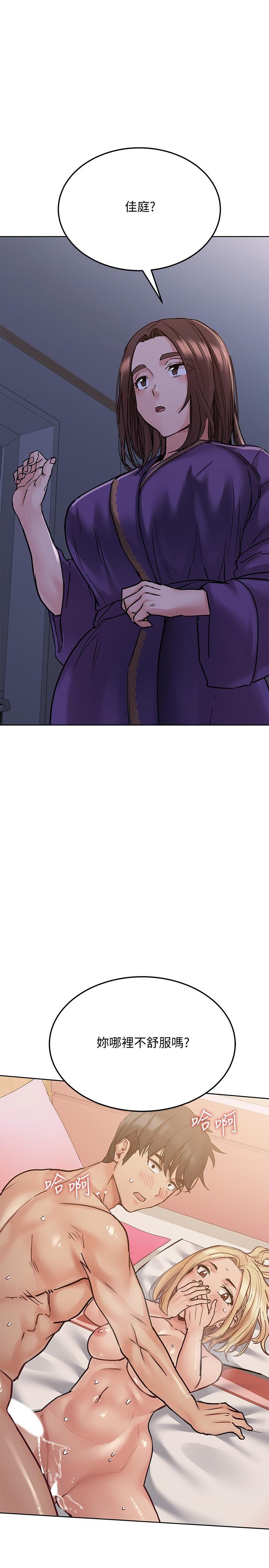 [韩国漫画] 要对妈妈保密唷 剧情,熟女人妻,巨乳大奶#[36P]-1