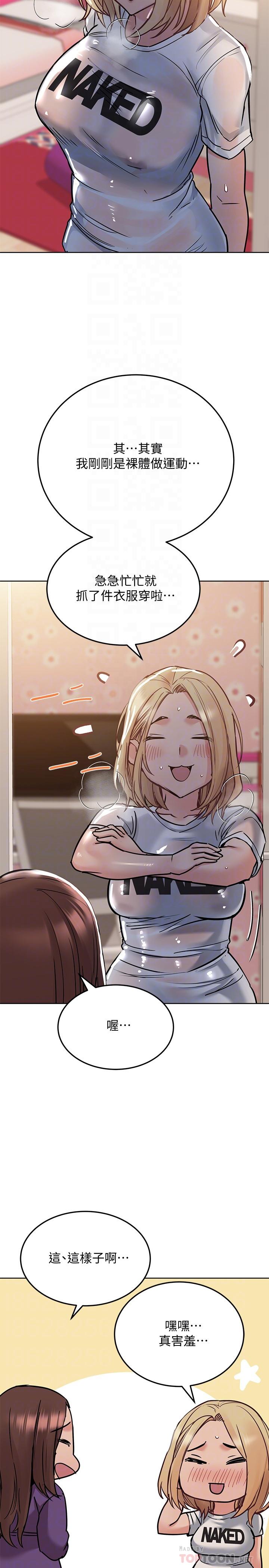 [韩国漫画] 要对妈妈保密唷 剧情,熟女人妻,巨乳大奶#[36P]-10