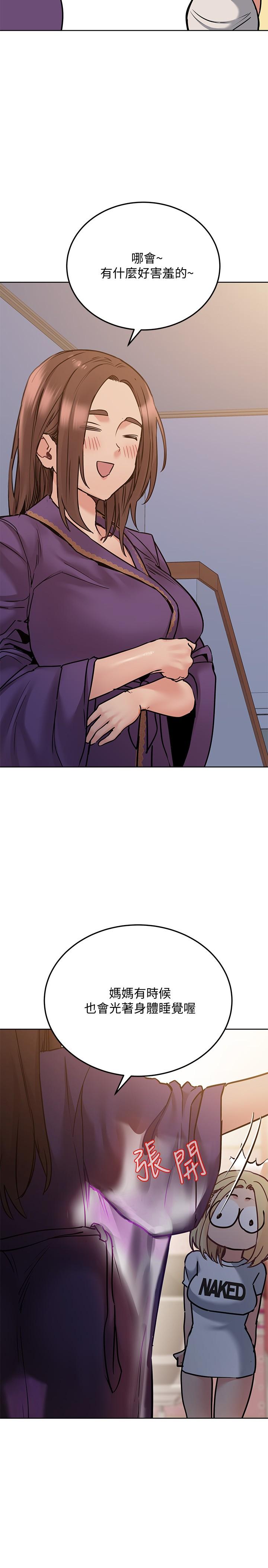 [韩国漫画] 要对妈妈保密唷 剧情,熟女人妻,巨乳大奶#[36P]-11