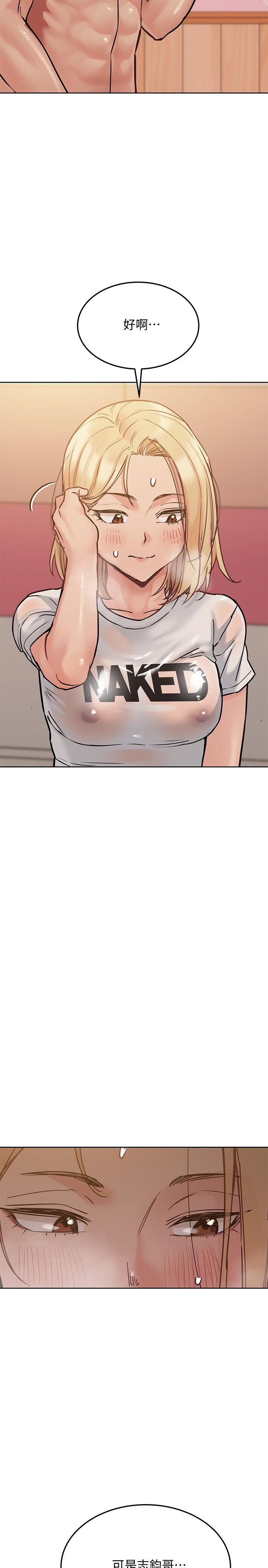 [韩国漫画] 要对妈妈保密唷 剧情,熟女人妻,巨乳大奶#[36P]-19