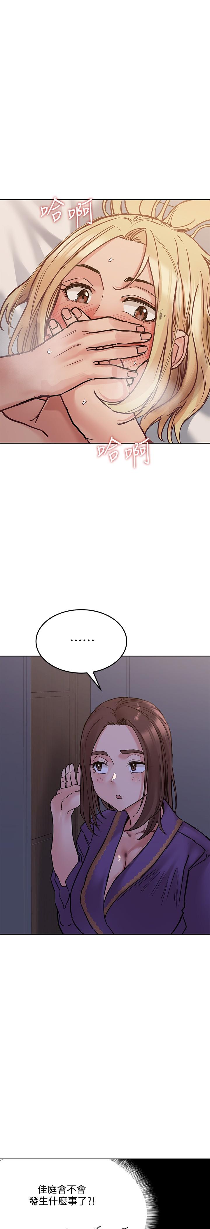 [韩国漫画] 要对妈妈保密唷 剧情,熟女人妻,巨乳大奶#[36P]-2