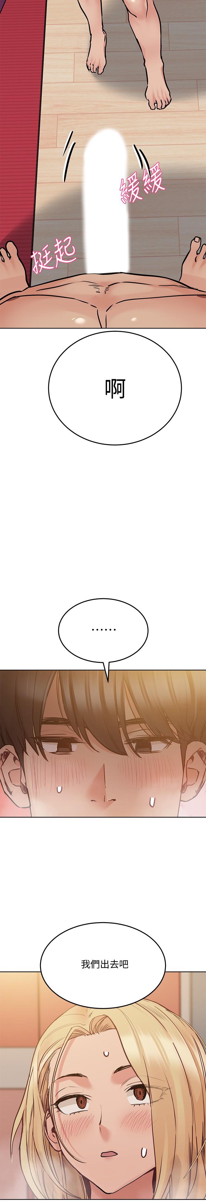 [韩国漫画] 要对妈妈保密唷 剧情,熟女人妻,巨乳大奶#[36P]-22