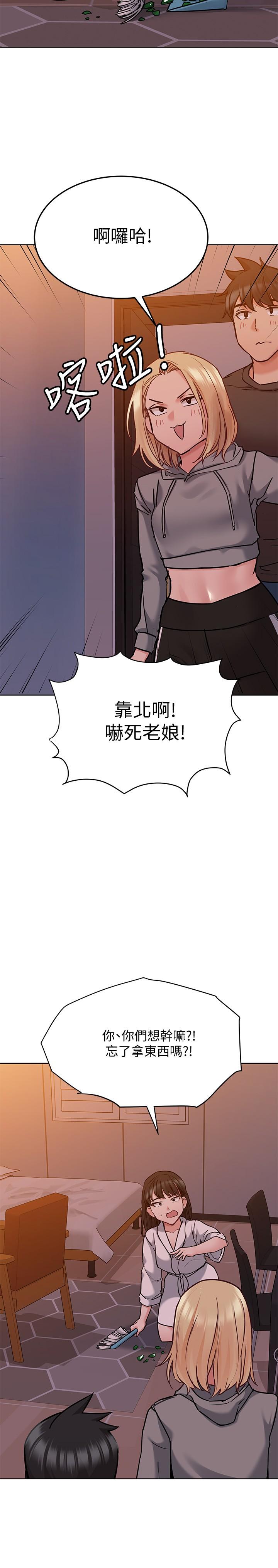 [韩国漫画] 要对妈妈保密唷 剧情,熟女人妻,巨乳大奶#[36P]-24