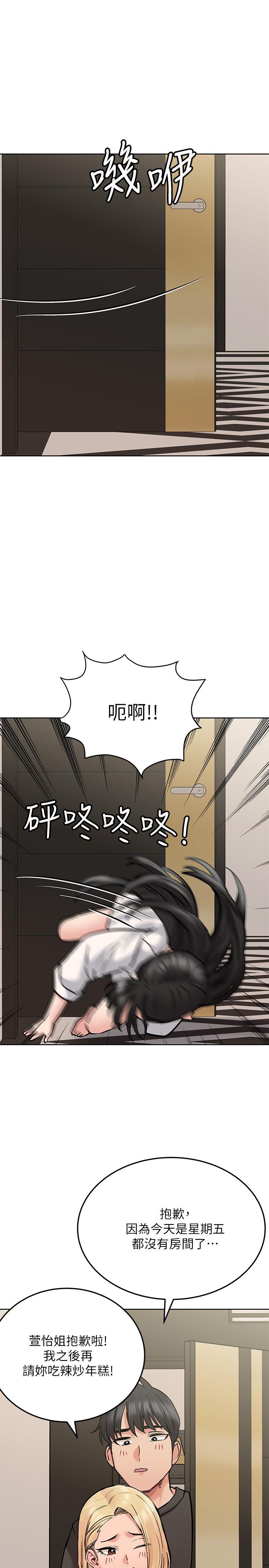 [韩国漫画] 要对妈妈保密唷 剧情,熟女人妻,巨乳大奶#[36P]-25