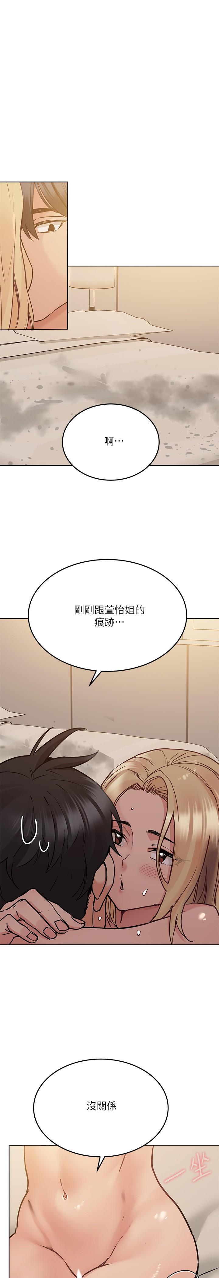 [韩国漫画] 要对妈妈保密唷 剧情,熟女人妻,巨乳大奶#[36P]-29