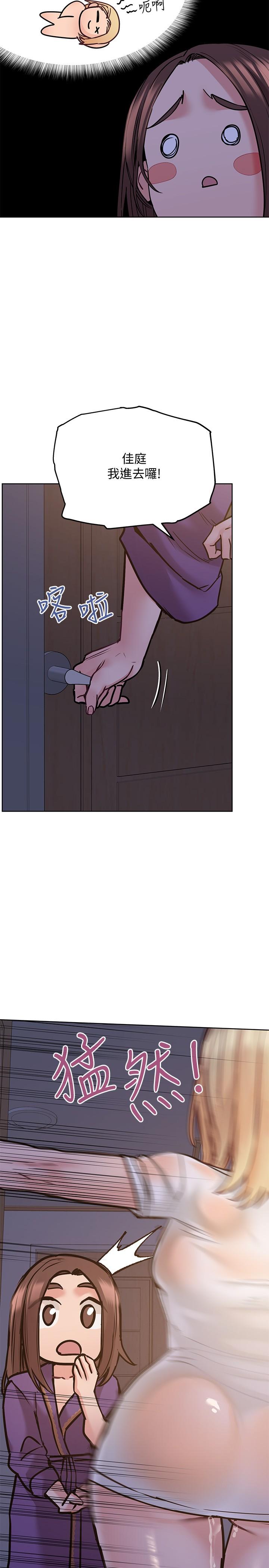 [韩国漫画] 要对妈妈保密唷 剧情,熟女人妻,巨乳大奶#[36P]-3