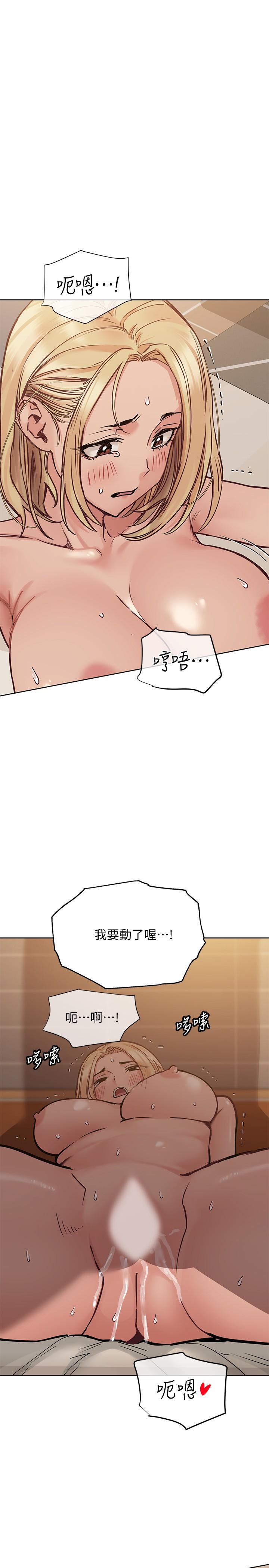 [韩国漫画] 要对妈妈保密唷 剧情,熟女人妻,巨乳大奶#[36P]-33