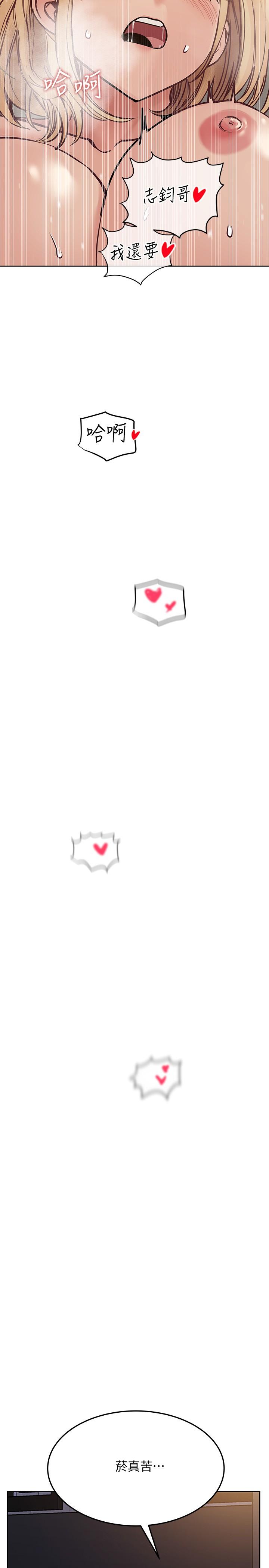 [韩国漫画] 要对妈妈保密唷 剧情,熟女人妻,巨乳大奶#[36P]-35