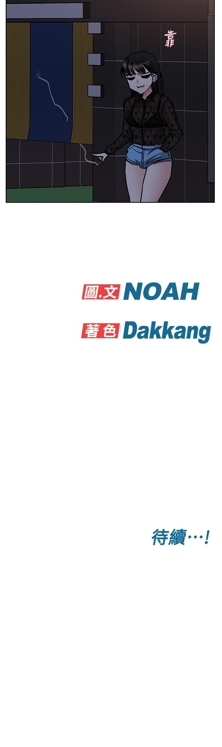 [韩国漫画] 要对妈妈保密唷 剧情,熟女人妻,巨乳大奶#[36P]-36